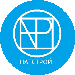НАТСТРОЙ