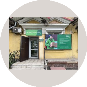 Миллер Андрей Викторович