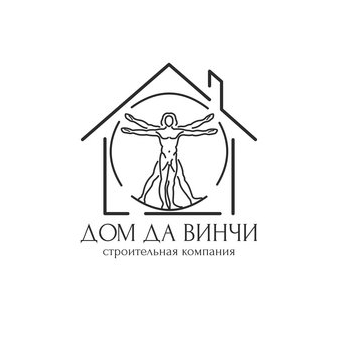 Дом Да Винчи