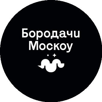 Панделейман Янис Викторович