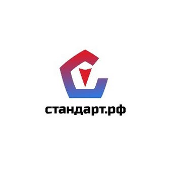 Стандарт.рф