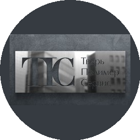 ТверьПолимерСервис