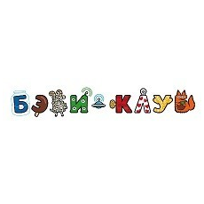 Бэби-клуб, Сурина Н.В.