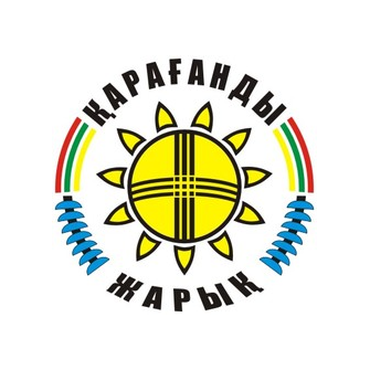 Караганды Жарык