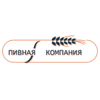 Пивная компания