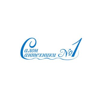 Салон сантехники №1