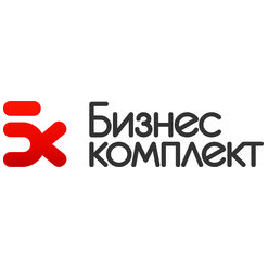 БизнесКомплект