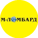 М-Ломбард