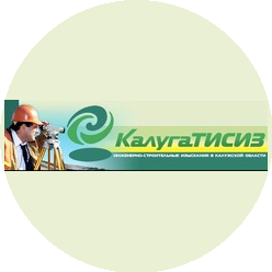 КалугаТИСИЗ
