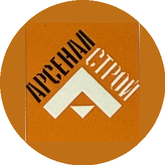 Арсенал плюс