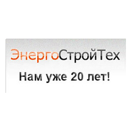 Энергостройтех плюс