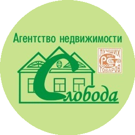 Слобода, Агентство недвижимости
