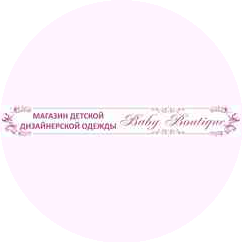BABY BOUTIQUE (BiBi)