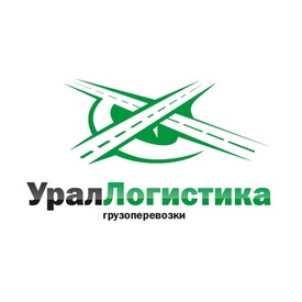 УралЛогистика