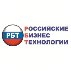 Российские Бизнес Технологии