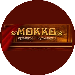 Мокко