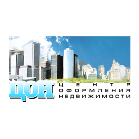Центр оформления недвижимости