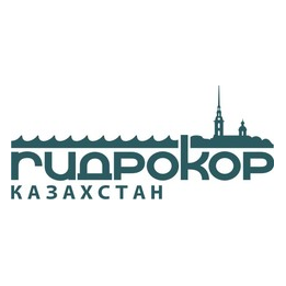 Гидрокор Казахстан