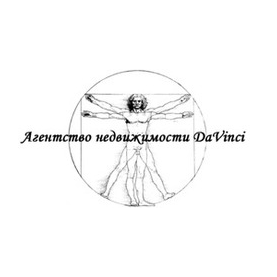 DaVinci
