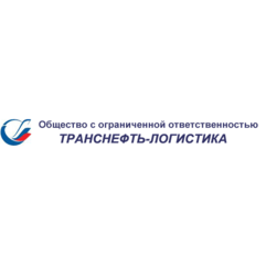 Транснефть-Логистика