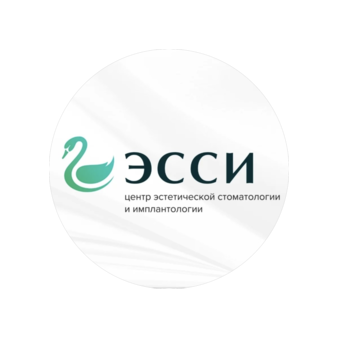 Эсси