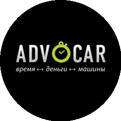 АДВОКАР
