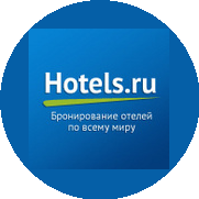 Hotels.ru