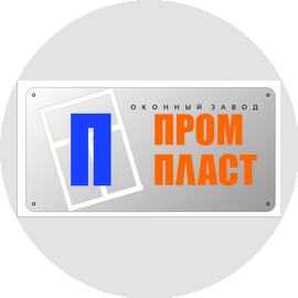 Оконный Завод Промпласт