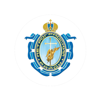 СПб ГКУ Централизованная бухгалтерия Петроградского района