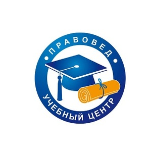 УЦ ПРАВОВЕД