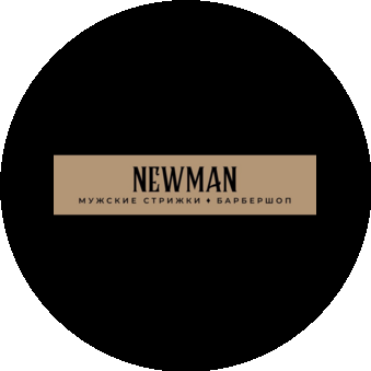 NewMan (ИП Прожиров Никита Андреевич)