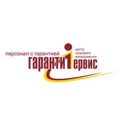 Гарантия-Сервис