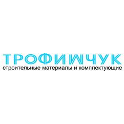 Трофимчук О.А