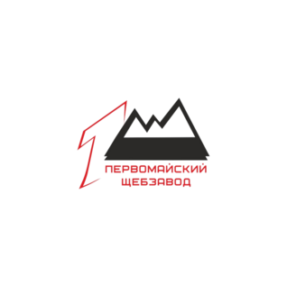 Первомайский Щебзавод