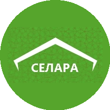 Cелара