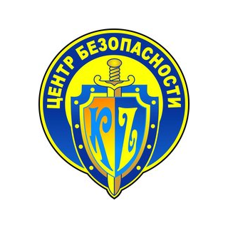 Центр Безопасности-KZ