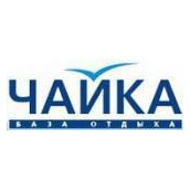 Чайка, база отдыха