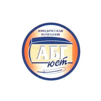 АБГ-ЮСТ