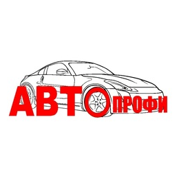 Технический центр АвтоПрофи