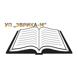 Эврика-М