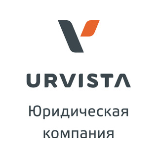 URVISTA Юридическая компания