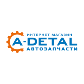 А-деталь