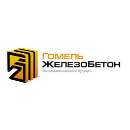 Гомельжелезобетон