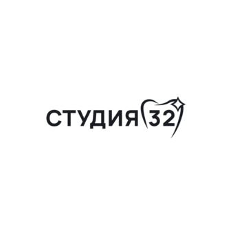 Студия 32
