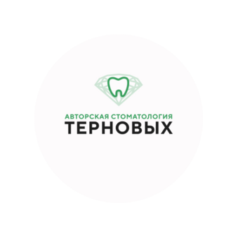 Австорская Стоматология Терновых