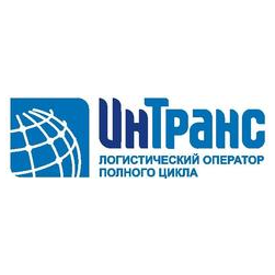 ИНТРАНС