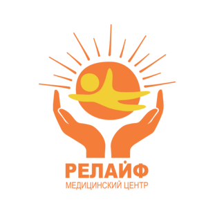 Медицинский центр Релайф