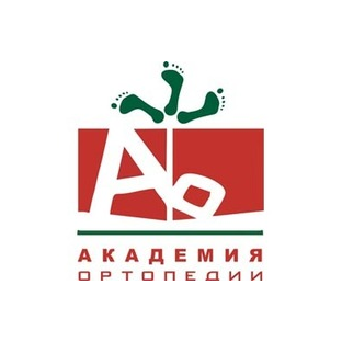 Группа компании Академия Ортопедии
