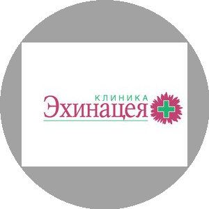 Клиника Эхинацея