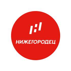 НИЖЕГОРОДЕЦ